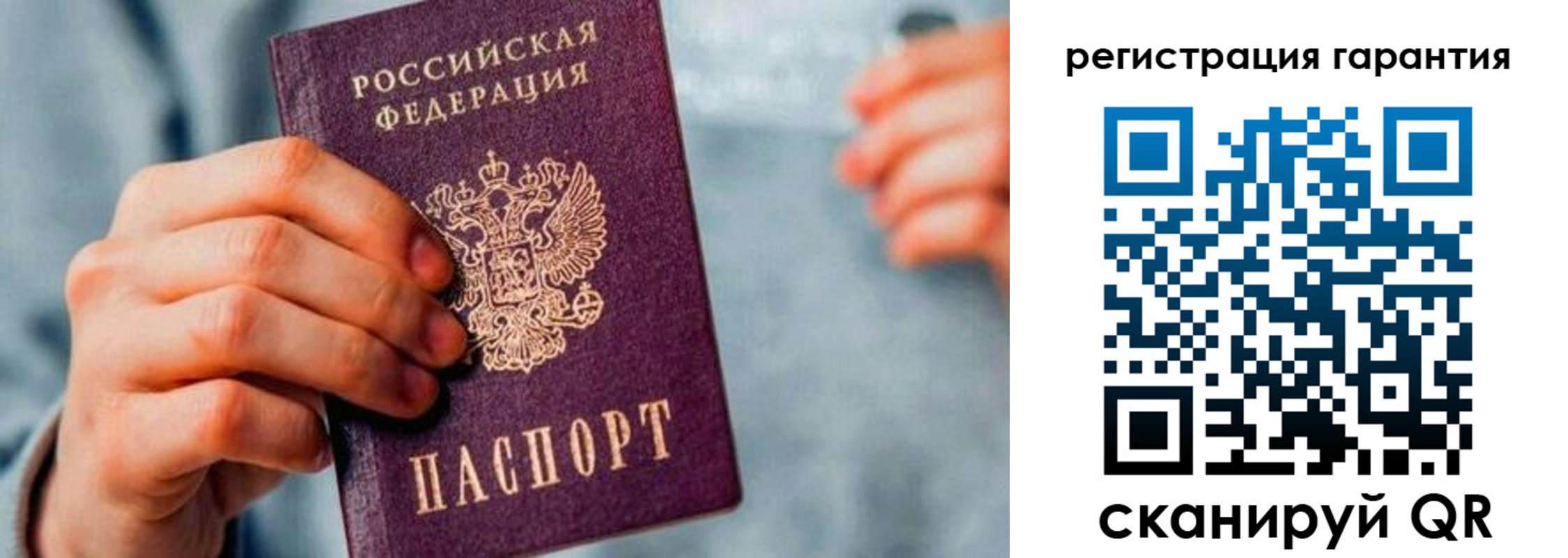 временная регистрация для всех в Красновишерске