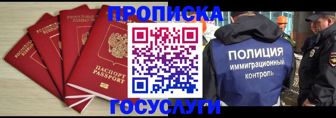 временная регистрация адрес в Красновишерске