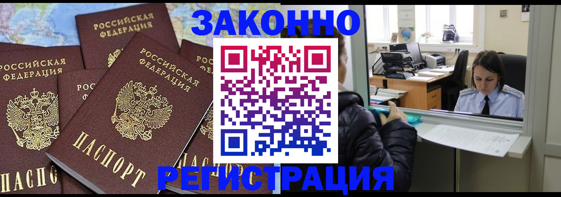 регистрация для школы в Красновишерске