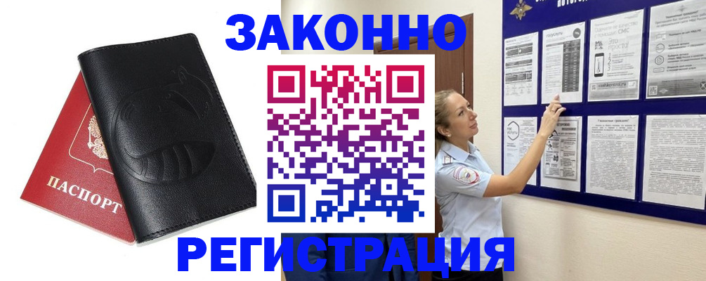 регистрация для школы в Красновишерске