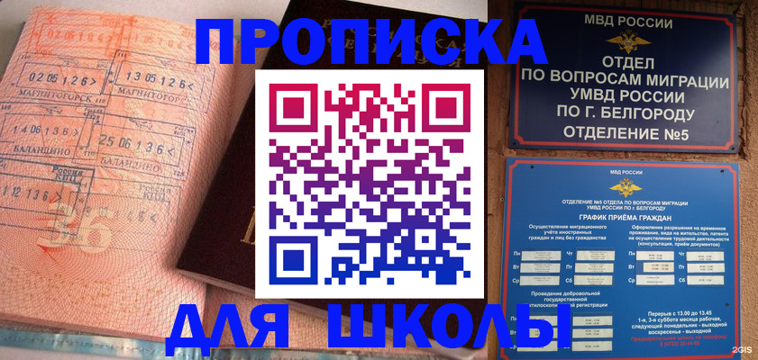 прописка иностранных граждан в Красновишерске